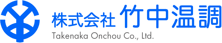 株式会社 竹中温調｜名古屋市のダクト工事専門